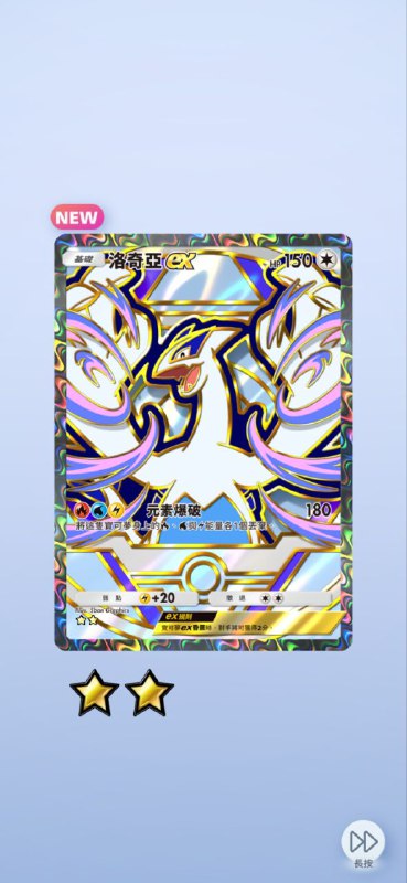 #PTCG#PTCG