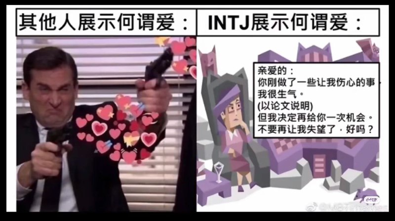 梗图time，要不要这么真实（x梗图time，要不要这么真实（x