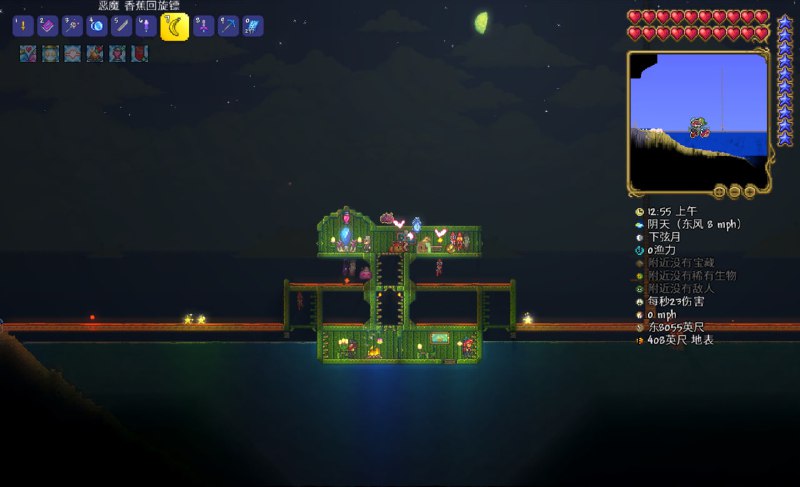 （已经不记得了） #game #泰拉瑞亚（已经不记得了） #game #泰拉瑞亚