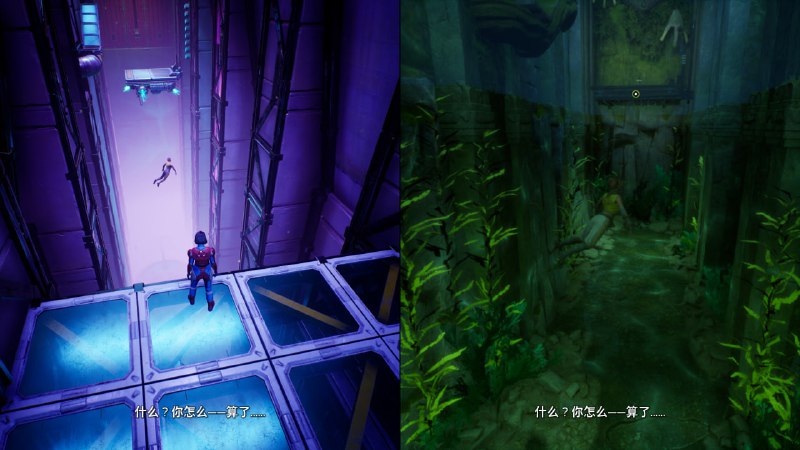 第8章 其一 #双影奇境 #game双场景妙不可言第8章 其一 #双影奇境 #game双场景妙不可言