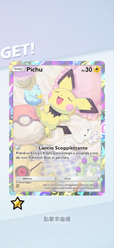#PTCG#PTCG