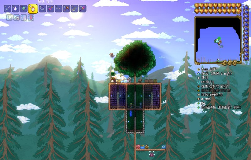 异世界大冒险完结篇（） #泰拉瑞亚异世界大冒险完结篇（） #泰拉瑞亚