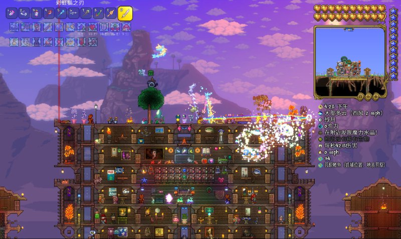 通关~ #game #泰拉瑞亚通关~ #game #泰拉瑞亚