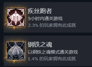 记录一下 #silksong记录一下 #silksong