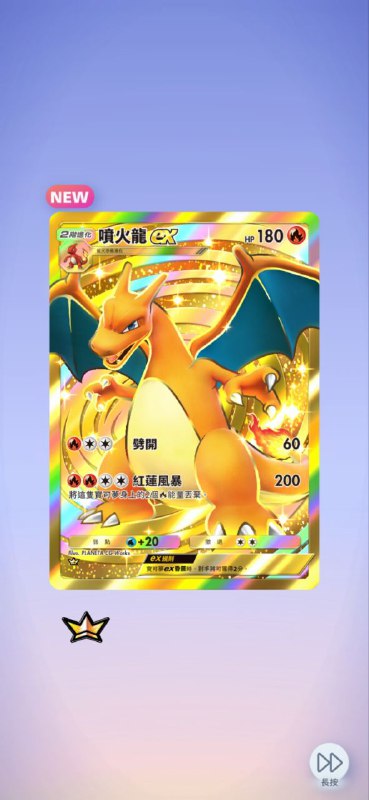 ！！！不知为何今天好欧！！！ #pm #game