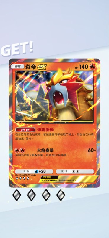 #PTCG#PTCG