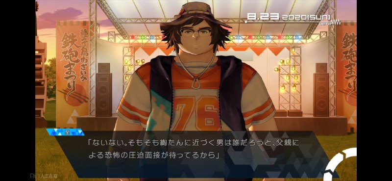 女儿控的威压） #SG