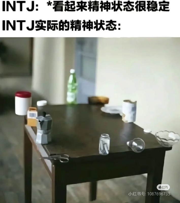 梗图time之三梗图time之三