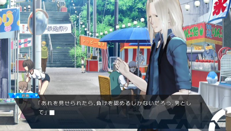 带反派还是这么宠爱理 #SG带反派还是这么宠爱理 #SG