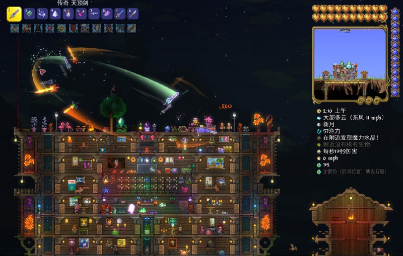 养老（） #game #泰拉瑞亚养老（） #game #泰拉瑞亚