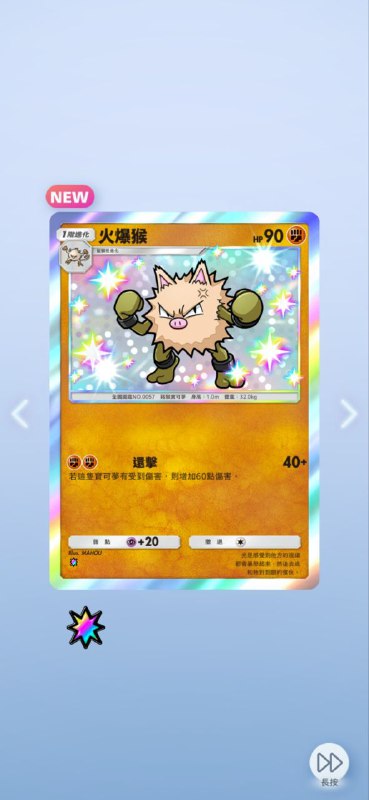 #PTCG#PTCG